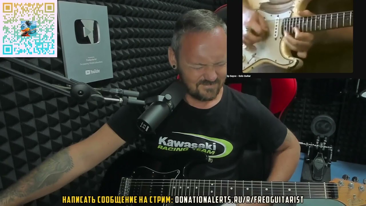 Fredguitarist определил лучшего гитариста со стратокастером