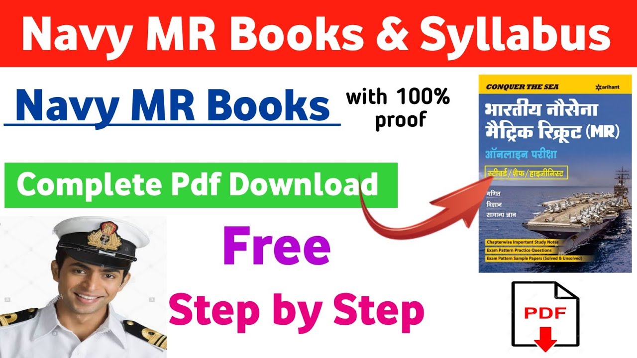 🔥Navy Mr Best Books | Complete Download Pdf Free Navy Mr new Vacancy 2022 Out Navy  aa ssr Mr 🔥