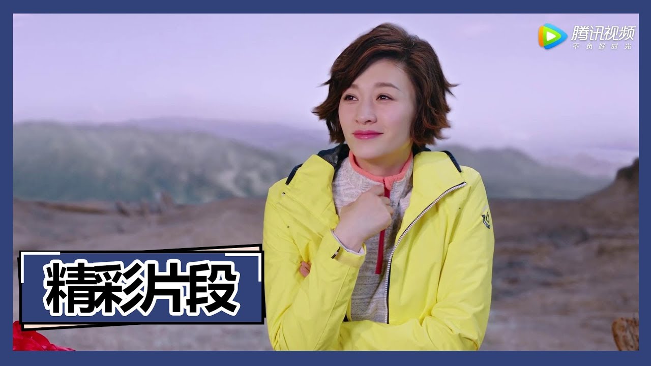 《我的机器人男友 My Robot Boyfriend》【精彩片段】墨白与梦言一起爬山看日出难道这是要复合么？