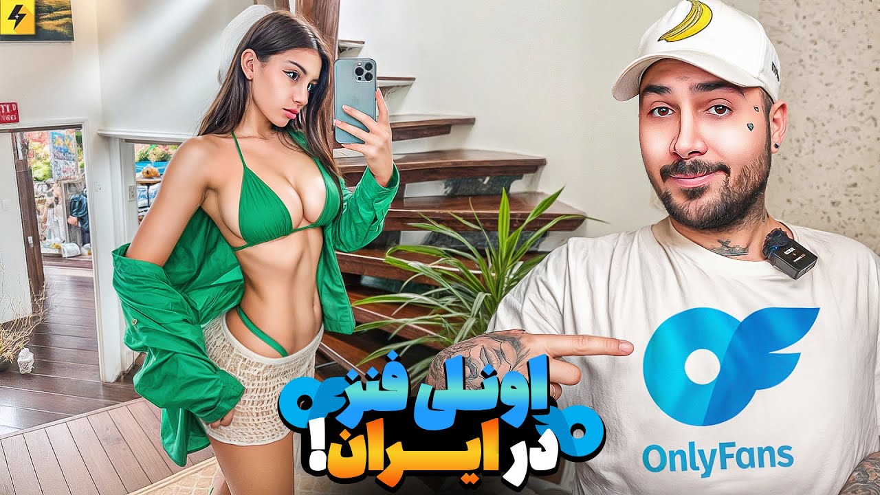 اینجا ایران است و اینها ایرانی | دارک ترین ساید فضای مجازی جدید در کشور | از کجا به کجا رسیدیم