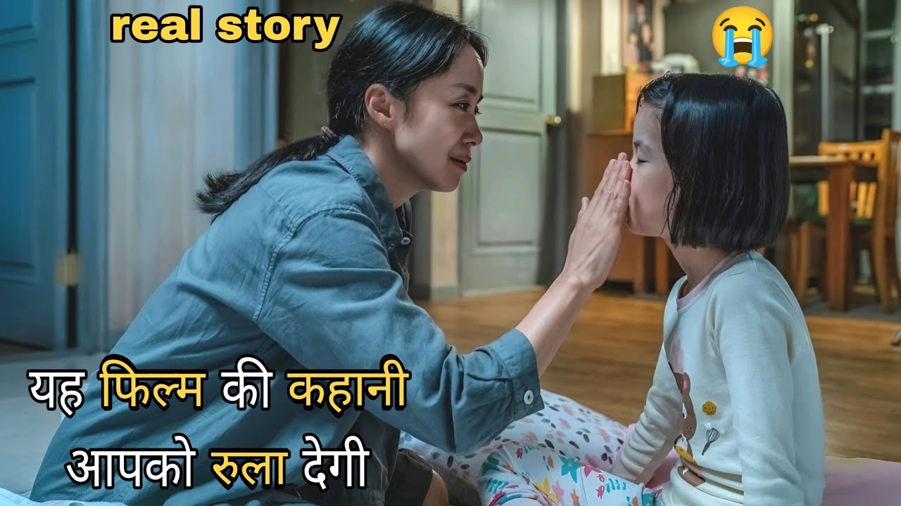 You can't control your tears💔 |  Birthday (2019) Movie Explained in Hindi