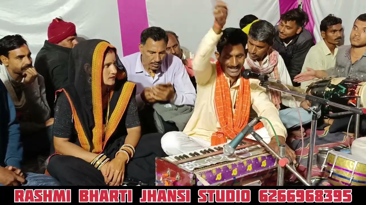 #महा_जबाबी_मुकाबला🥰 राधे लाल पाल ने सभी कलाकारों को मंच से खदेड़ा राखी यादव की फाग चौकड़िया