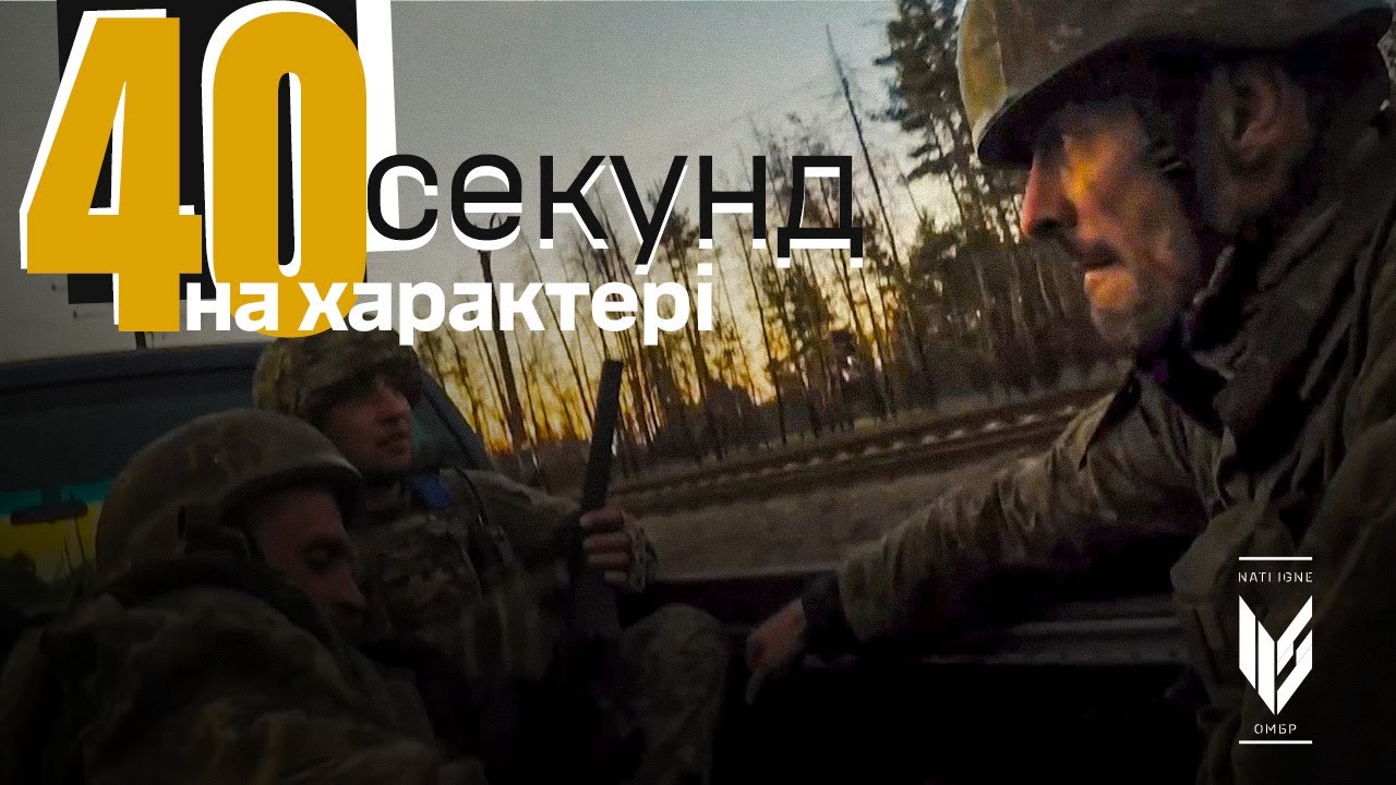 Онікс: евакуація поранених під прицілом FPV | Медевак 115 ОМБр