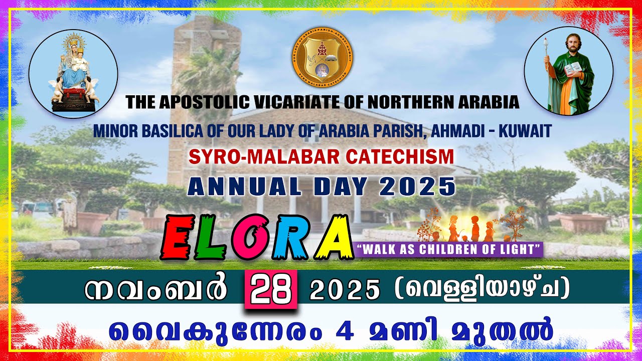 SMC AHMADI ANNUAL DAY 2025 - ELORA 2025