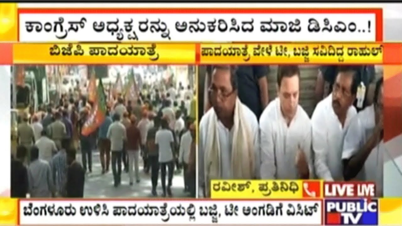 R. Ashok Does A Rahul Gandhi, Has Tea And Snacks From Roadside Eatery