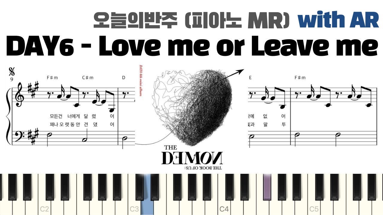 DAY6 데이식스 