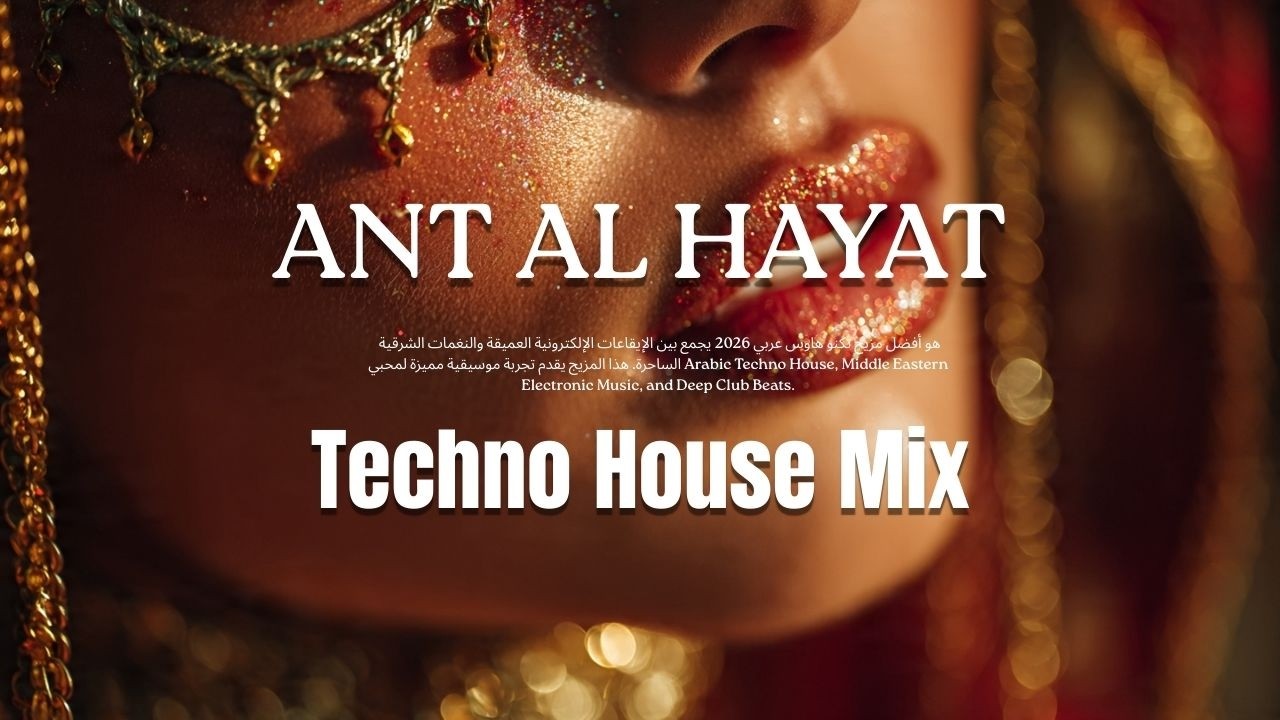 Ant Al Hayat - Remix Arabic Music | Trending Arabic EDM 2026
