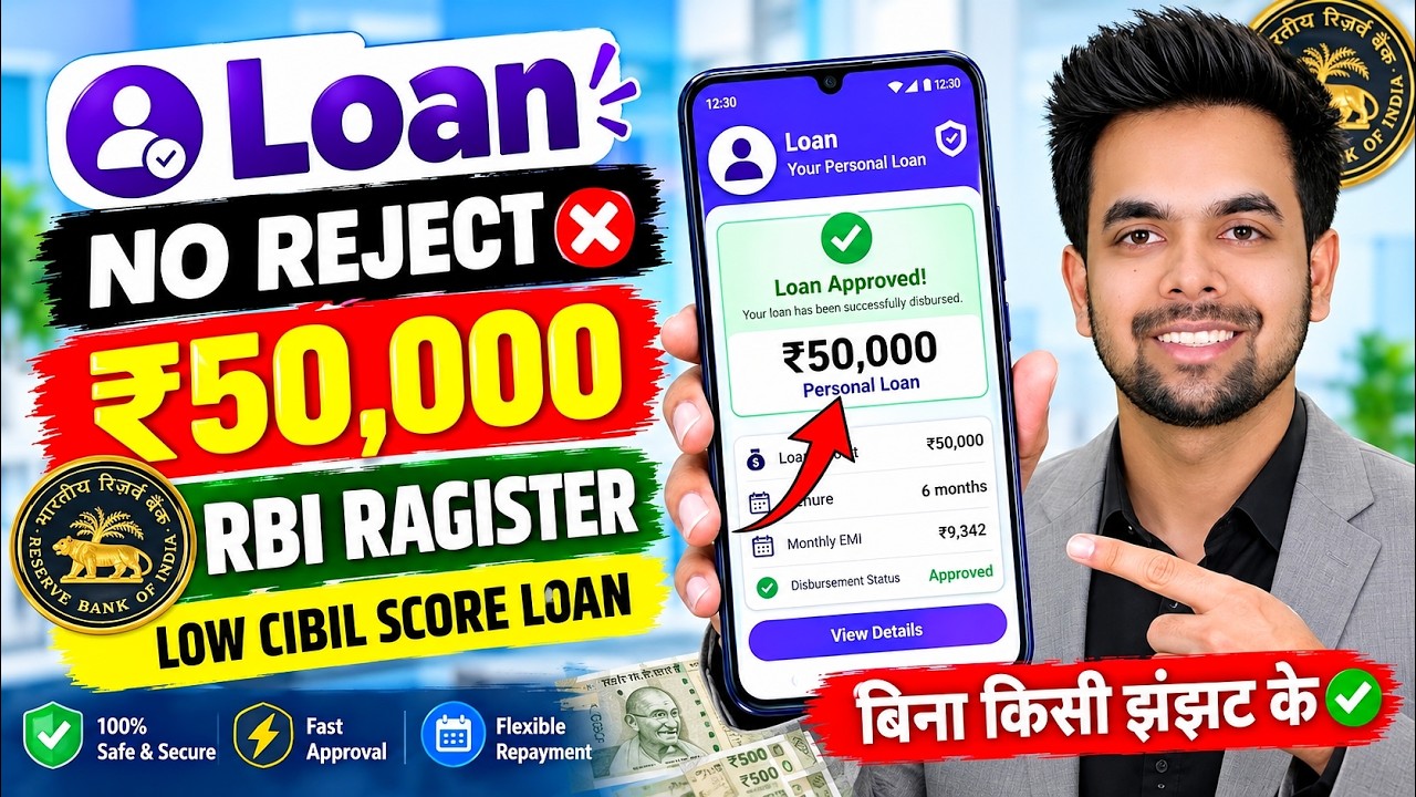 Best Loan Apps 2026 | Personal Loan Apps for Low CIBIL Score | Low CIBIL Loan Apps | Loan App