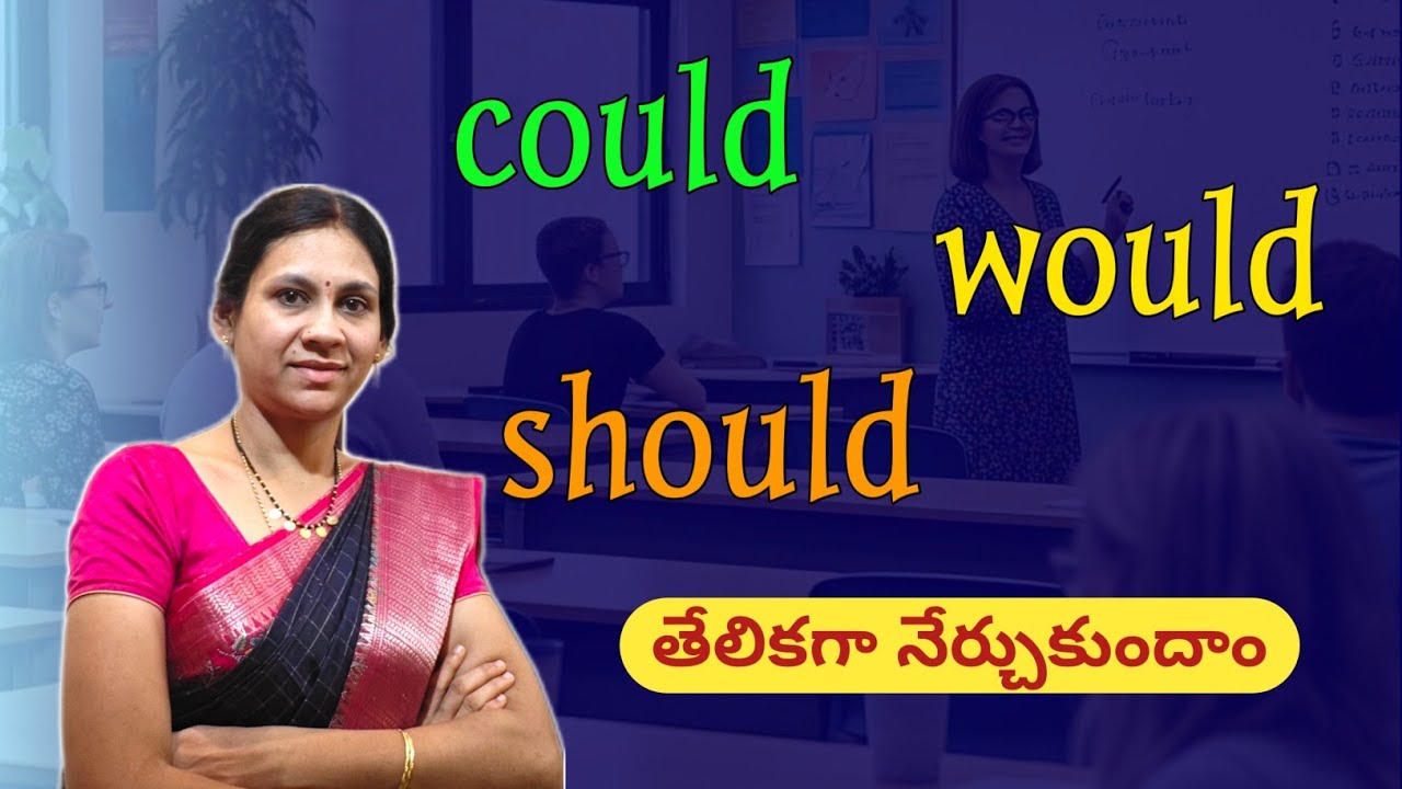 could , would, should| difference in Telugu |Madhavi Vemuri| #modalverbs  #spokenenglishintelugu