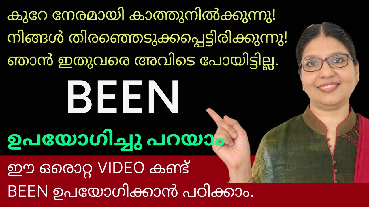 HAS BEEN, HAVE BEEN, HAD BEEN ഉപയോഗിക്കുന്ന മൂന്നു രീതികൾ | Spoken English in Malayalam | Lesson-127