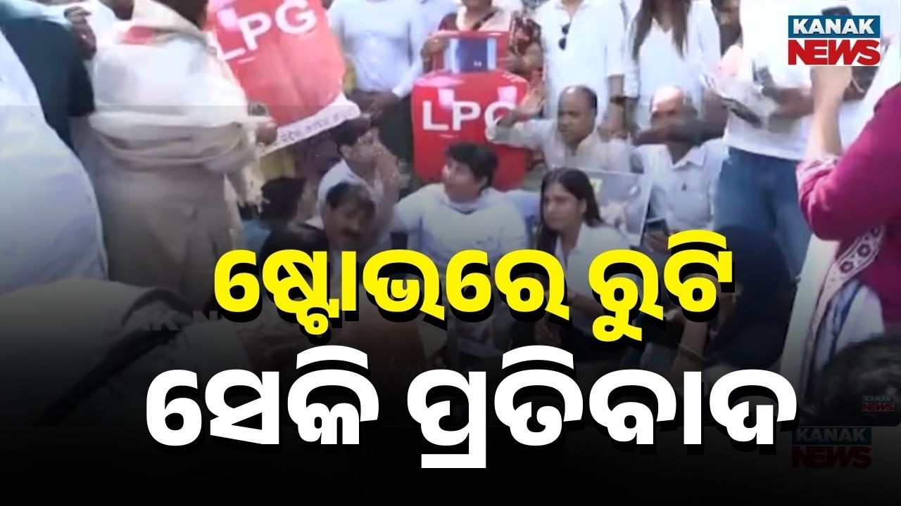 LPG Gas Crisis in Gujarat | People Protest by Cooking Rotis on Stoves