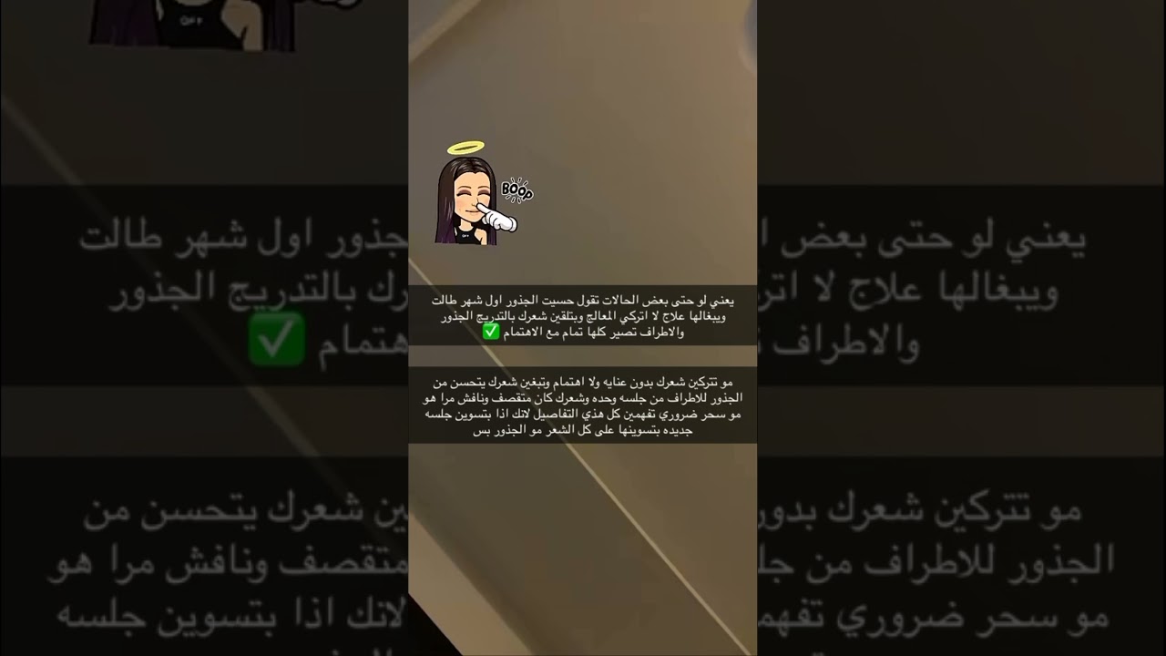 معالج البي بي كريم من سنابي و شرح واجابات متفرقه لبعض إستفساراتكم  ✅