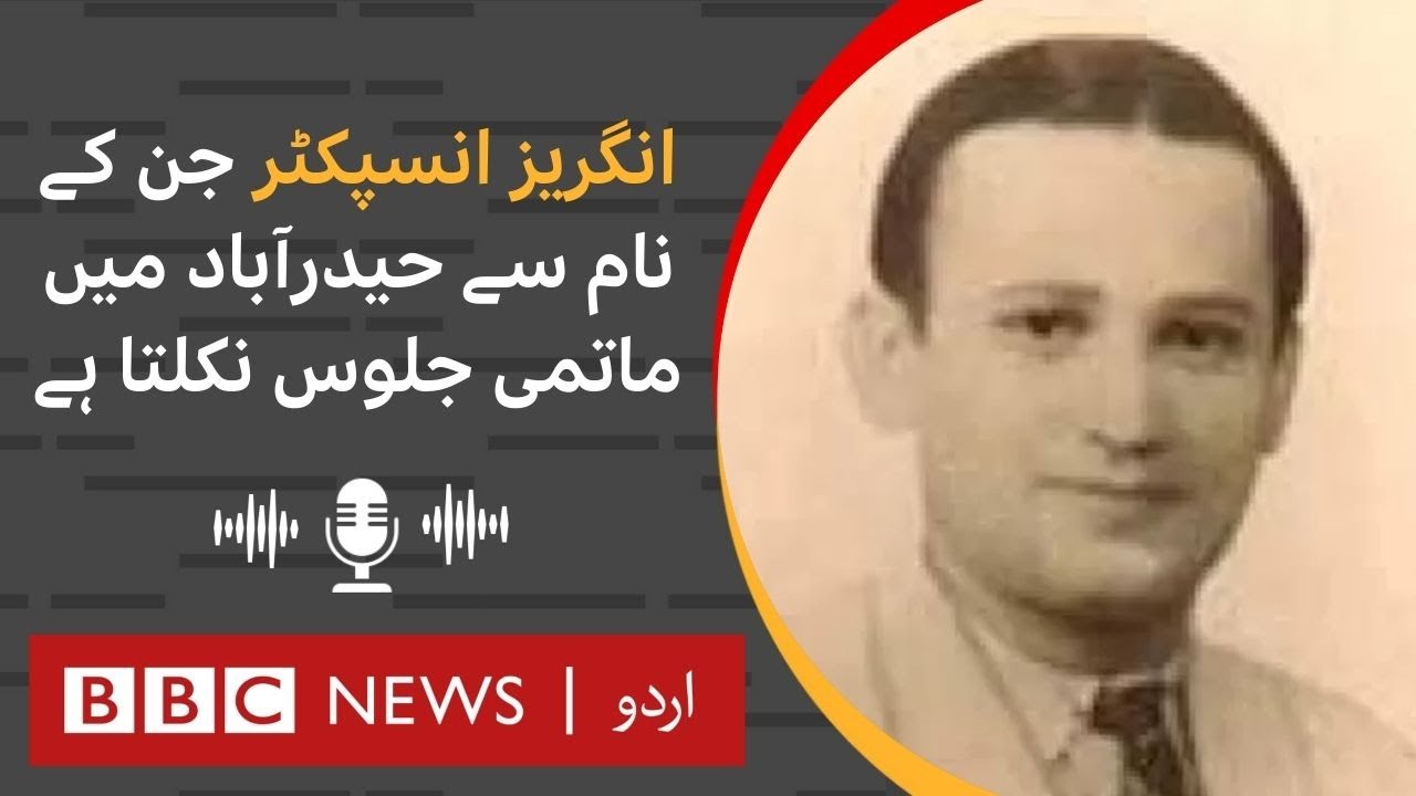 Hyderabad: The British inspector who changed his religion for the love of Hussain - BBC URDU