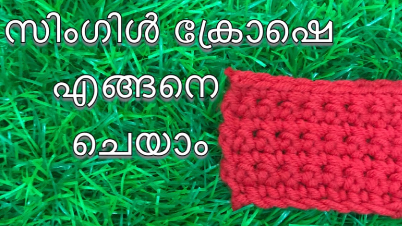 Crochet Class 4 Counting of Stiches n Single Crochet Stitch in Malayalam