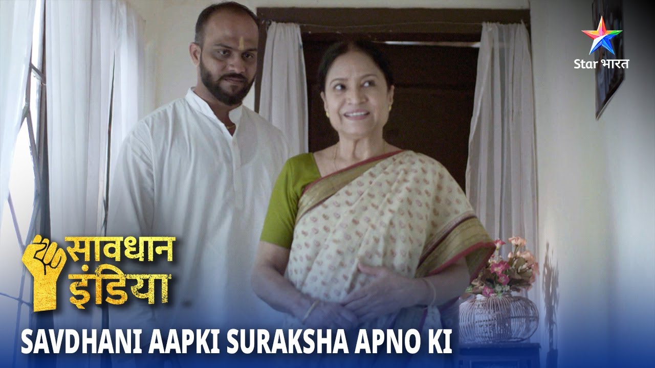 NEW! SAVDHAAN INDIA | Maa Ka Saaya | SAVDHAANI AAPKI SURAKSHA APNON KI | FULL EPISODE