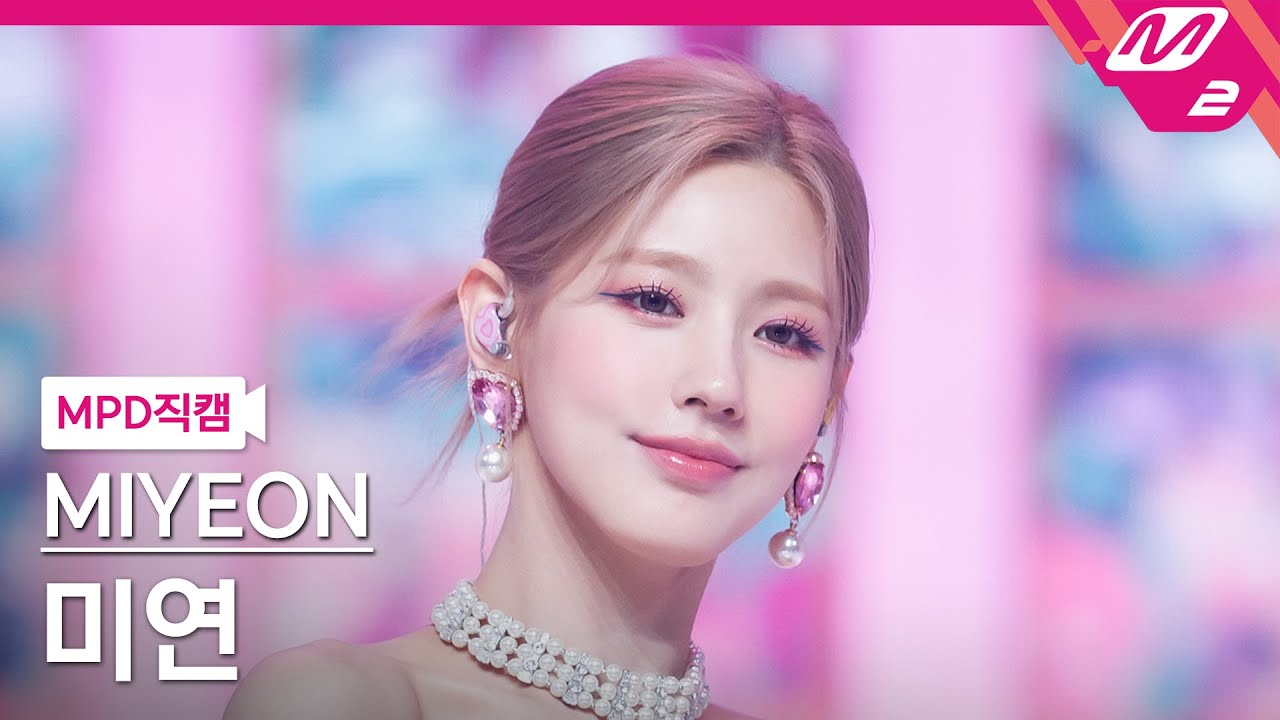 [MPD직캠] 미연 직캠 4K 'Drive' (MIYEON FanCam) | @MCOUNTDOWN_2022.4.28