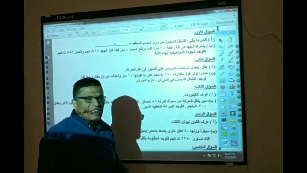 حل امتحان تطبيقات تكنولوچية دبلوم ٢٠١٧