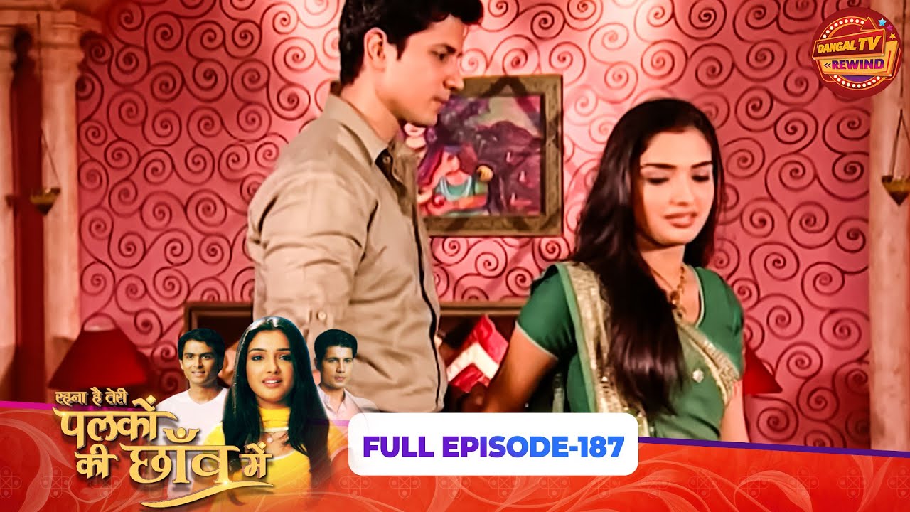 Palkon Ki Chaaon Mein | Full Episode 187 | Shoaib Ibrahim, Sunayana Fozdar | Dangal TV Rewind