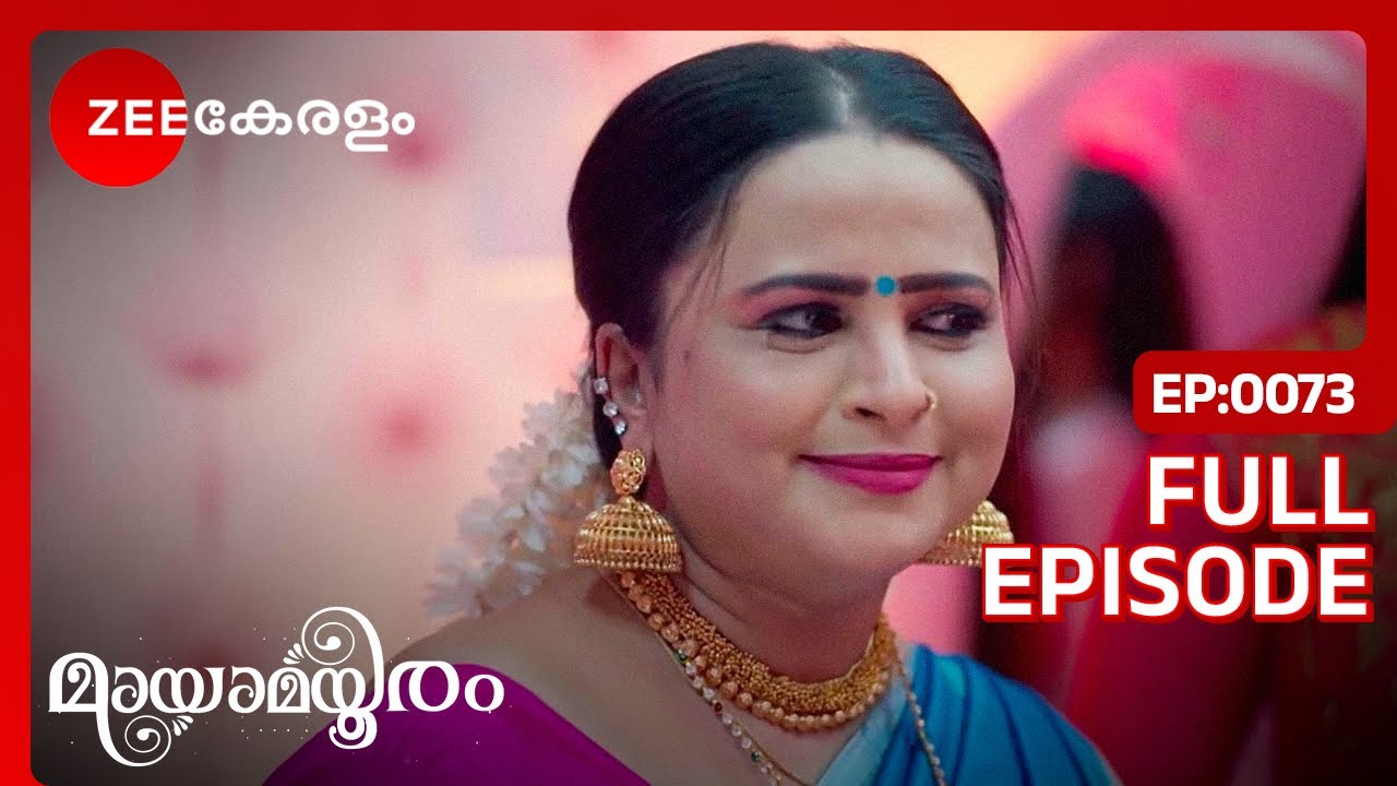 Latest Episode Mayamayooram - Full Ep - 73 - Zee Keralam
