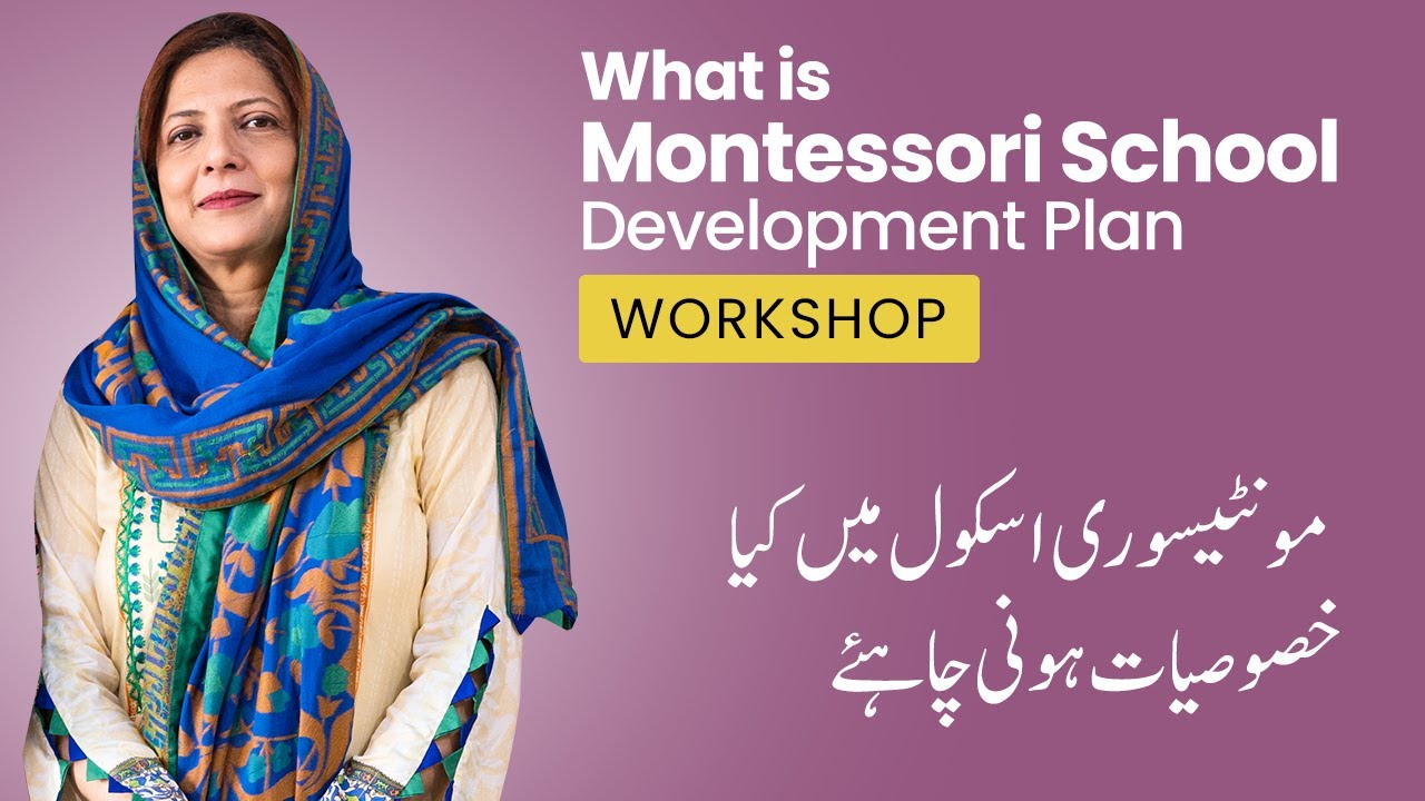 Montessori School Development Plan online free workshop