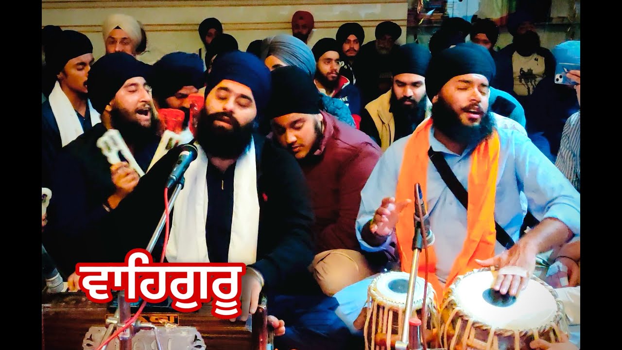 ਸੁਨਿ ਕਰਿ ਬਚਨ ਤੁਮ੍ਹਾਰੇ ਸਤਿਗੁਰ - Bhai Paramjeet Singh Ji Phagwara - KIRTAN LAHA