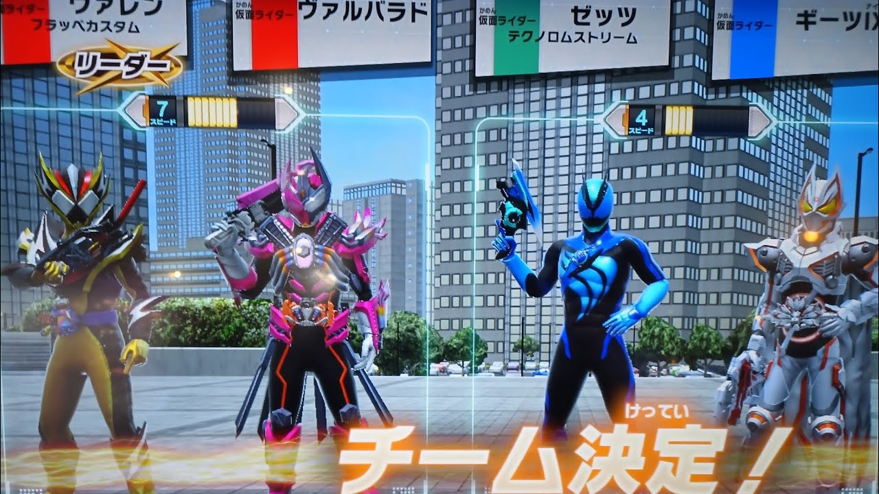 仮面ライダーバトルガンバレジェンズ405