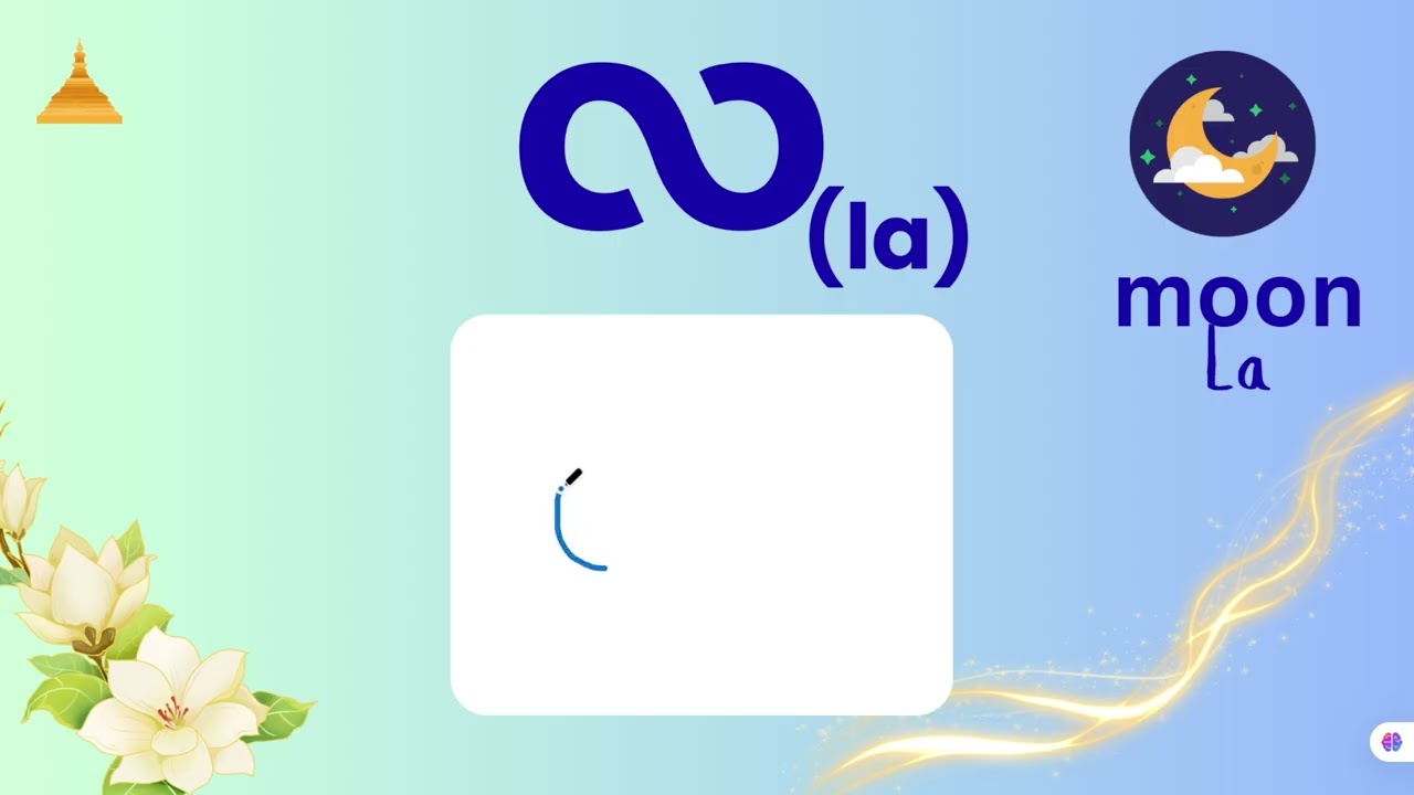 How to write Myanmar Letters (part 3)
