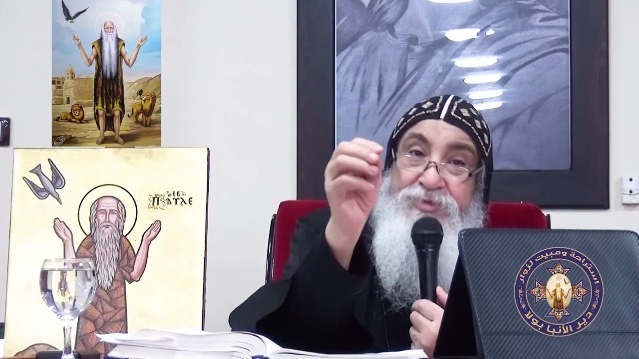 جوهرة في قلب الصحراء الشرقية ❤⭐ الأنبا بولا ❤❤- سيدنا الأنبا دانيال  