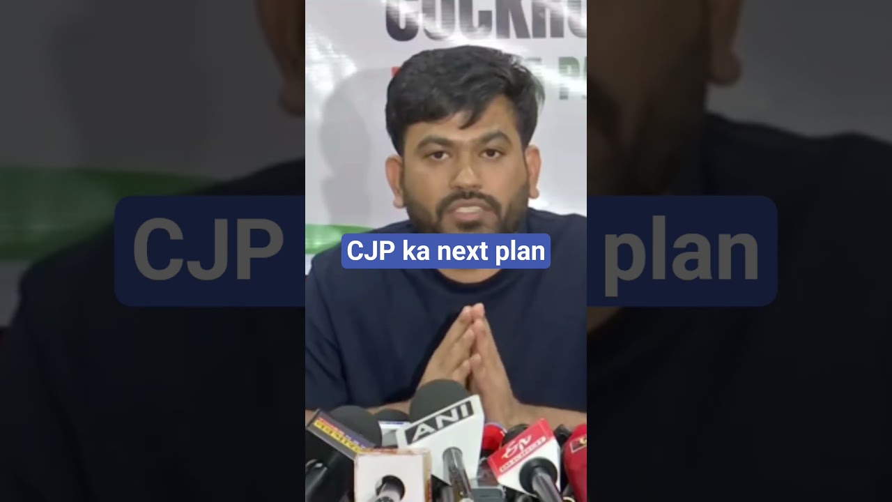 cjp ka next plan #cjp #cockroach #motivation #mamatabanerjee #khansir