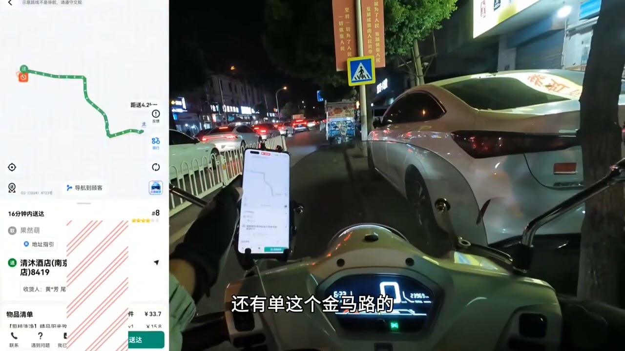 小谢跑单不顺的时候也很无语啊#外卖小哥 #送外卖 #vlog