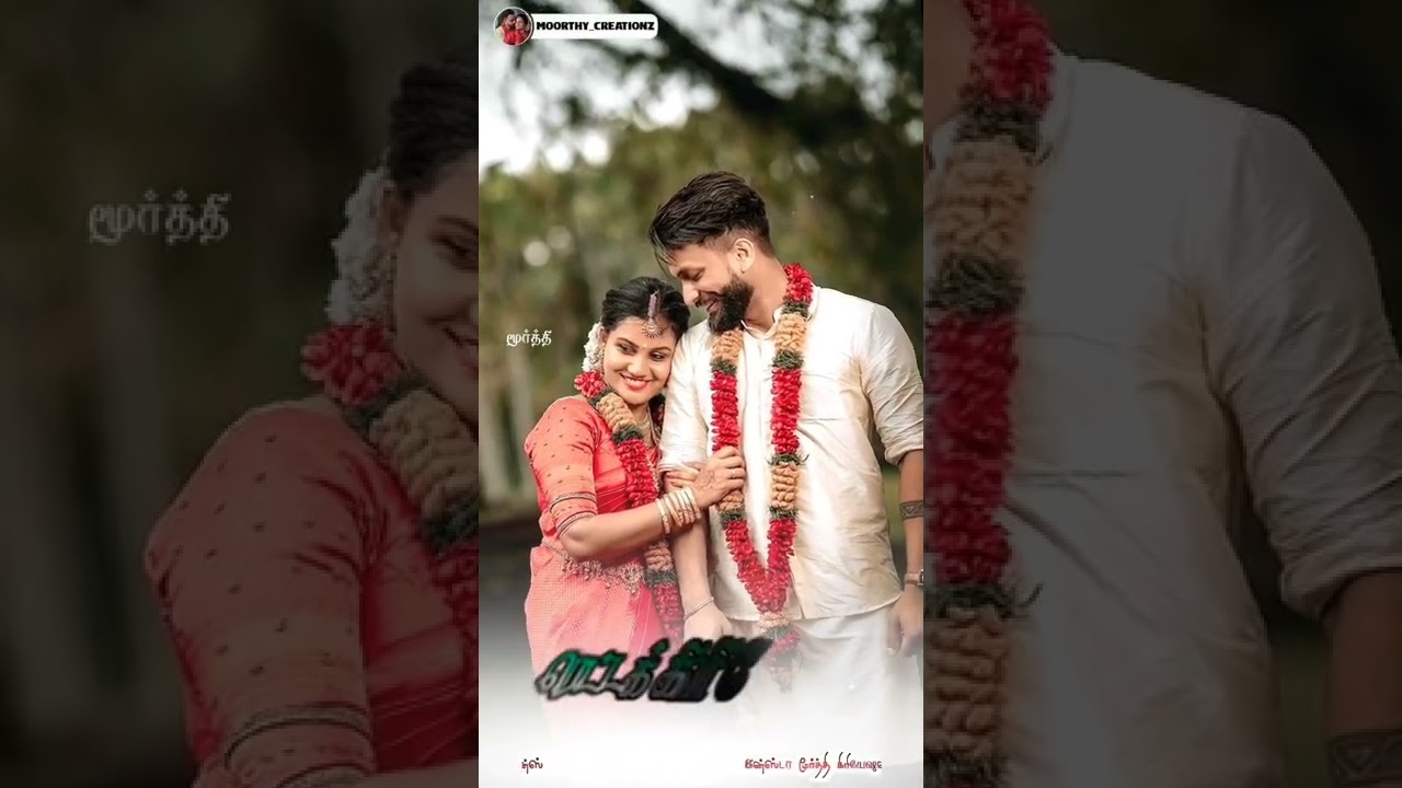 💞வாழ்நாளில் நினைக்காத புது நாள் இது.... 💞