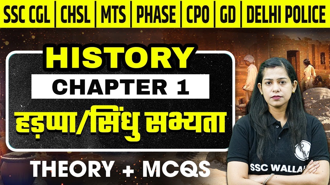 SSC Exams 2025 | Sindhu(सिंधु) | Hadappa Sabhyata(हड़प्पा सभ्यता) | SSC History Classes by Krati Mam