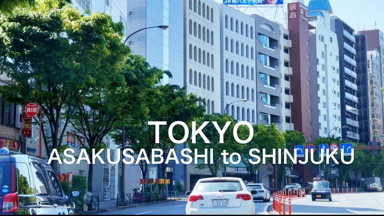 ４K東京ドライブ　靖国通り　浅草橋→新宿/4K Tokyo Drive Asakusabashi to Shinjuku