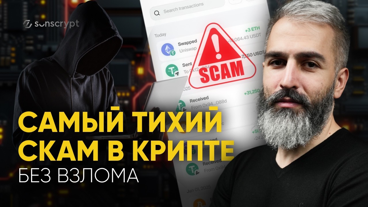 Ты можешь потерять крипту, просто скопировав адрес