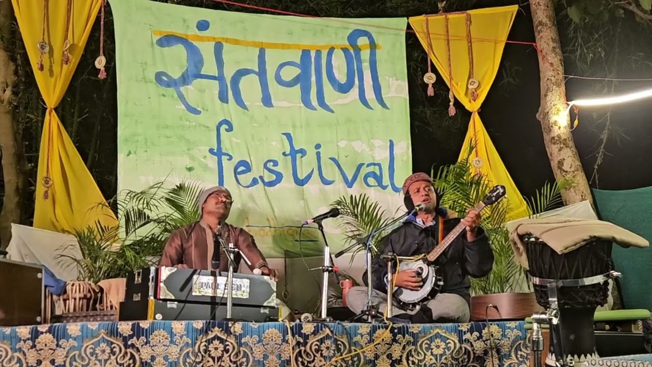 Vrikshan Se Matti Le | Vedanth Bharadwaj and Lakshman Bansal | Surdas | Bodhigram