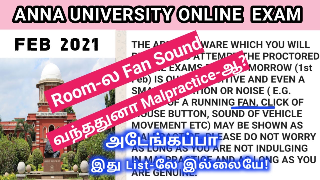 🔥 New Malpractice Instructions | Anna University Online exam FEB 2021