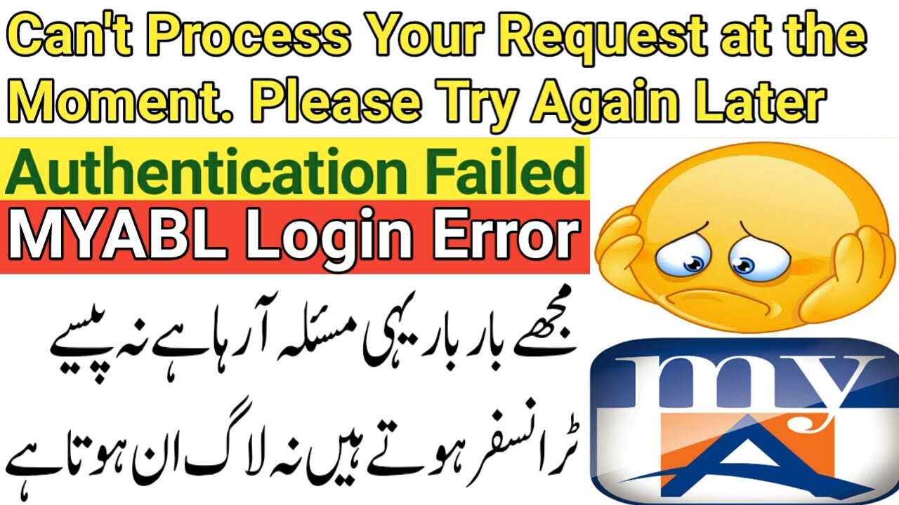 MyABL Login Issue | Myabl Not Working | App not Working | Authentication Failed | App Login Issue