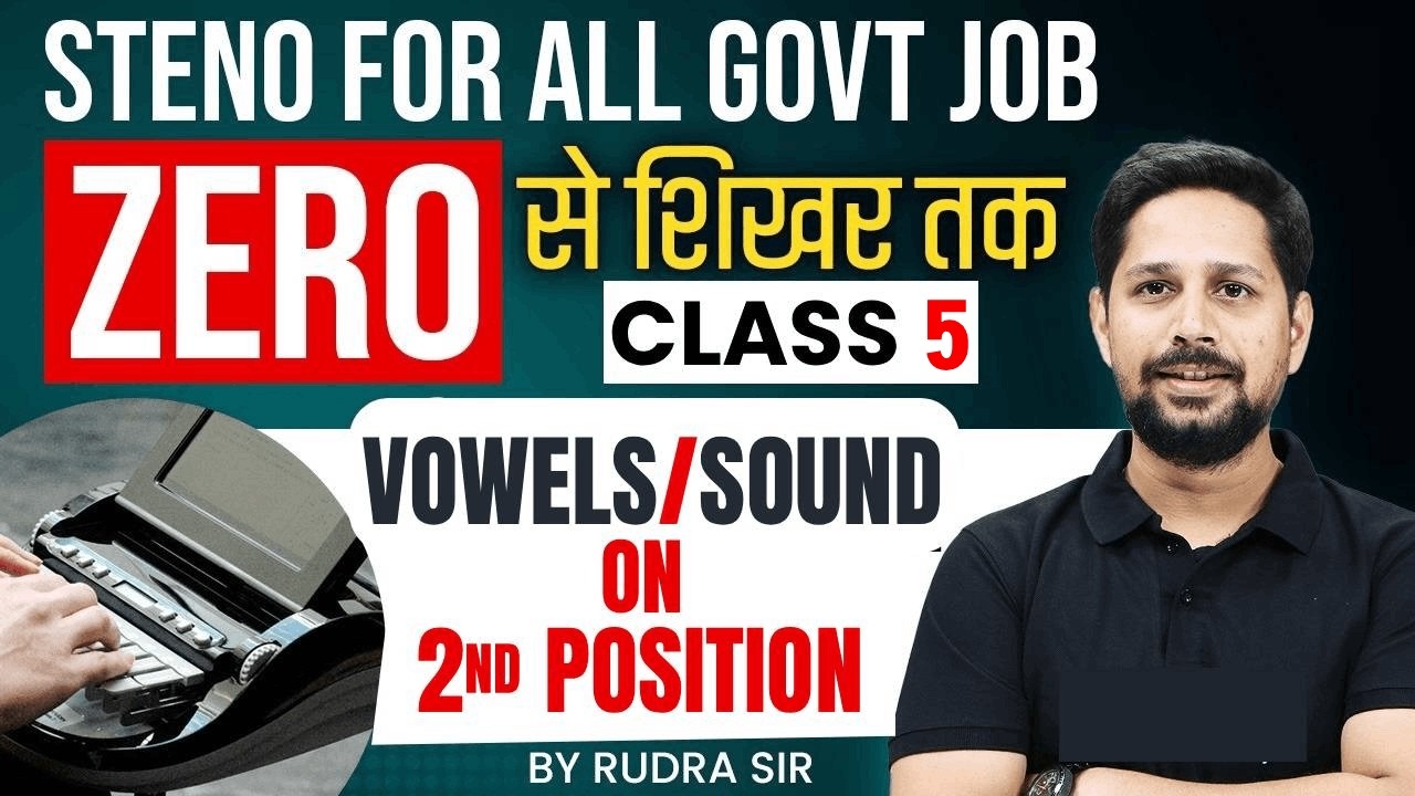 Stenographer For Beginner | Vowels/Sound on 2nd position | Stenographer Course Class 5 | Rudra Sir