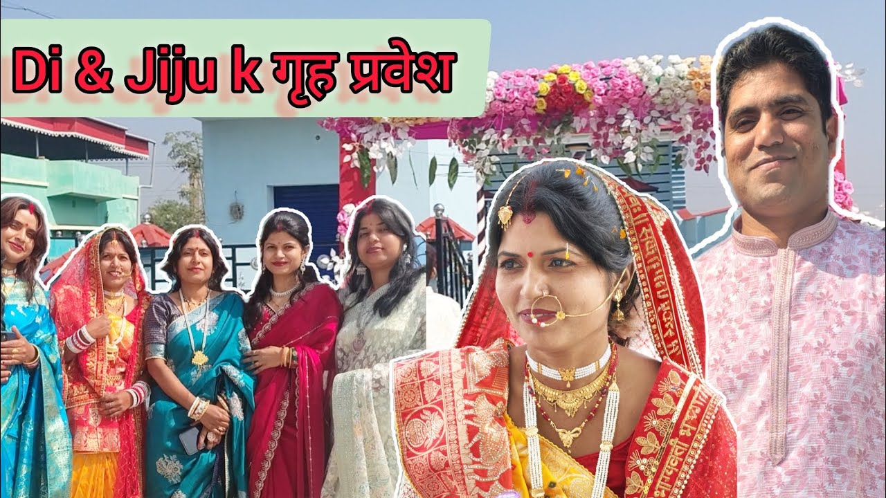 VLOG 36 | Monika di &jiju k ghar k गृह प्रवेश  |Hum 5 behno k pyaar ❤️