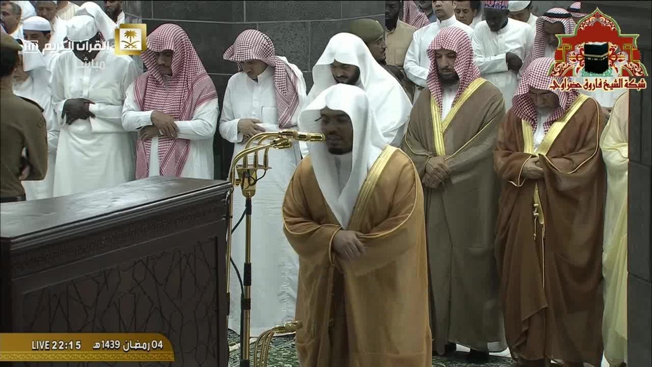 صلاة التراويح رمضان 1439هـ الليلة 5 الشيخ ياسر الدوسري من سور النساء والمائدة