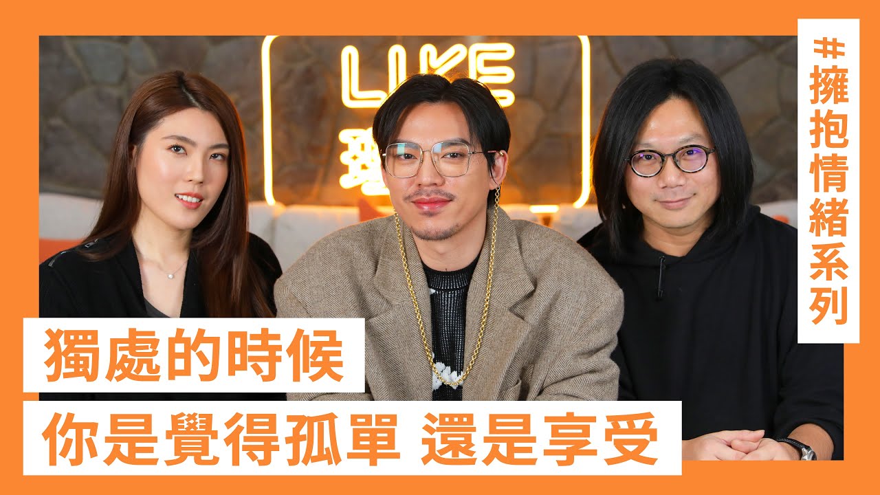 被人群簇擁的 Hush x 五月天瑪莎 比你想像的更孤獨？
