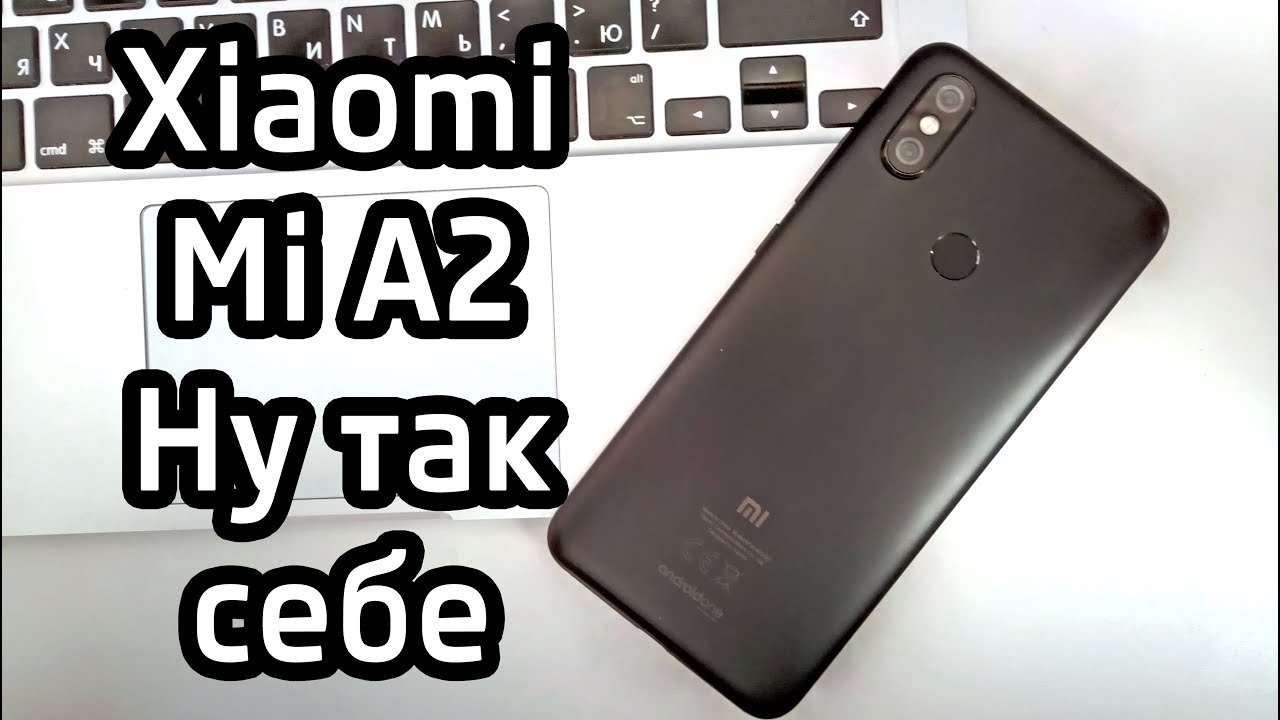 Xiaomi Mi A2: Честный отзыв. Залипание частот. Баги