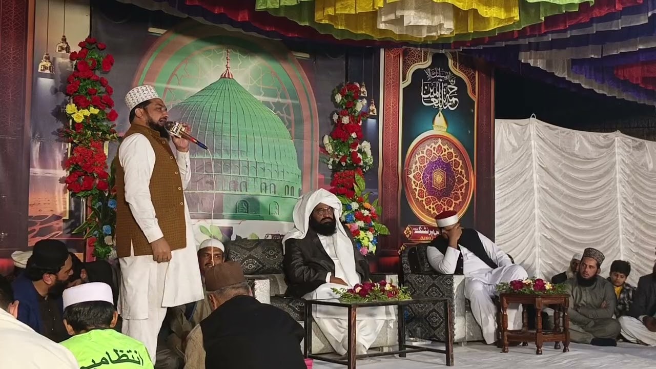 Mubashar Naqshbandi naat Noor kot 