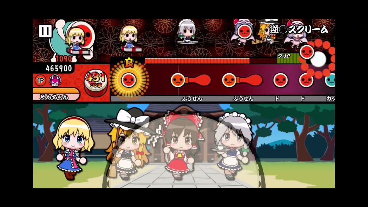 【創作譜面】バイヤー高橋チャンネルで逆翻訳された「愛♡スクリーム！」で創作譜面作ってみたらエグゥレグゥすぎた