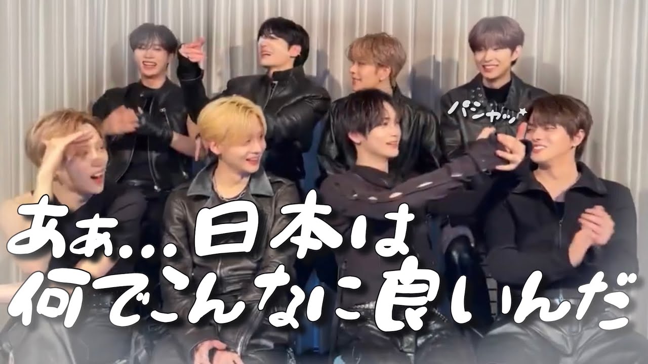 日本語を喋りまくるALD1🗼日本ショーケース感想｜日本でのTMI｜2026.03.13✰︎日本語字幕🎞