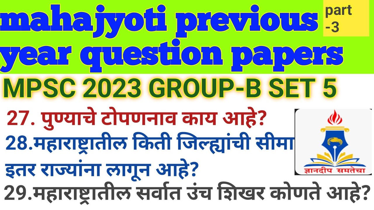 Mahajyoti previous year question papers part 3