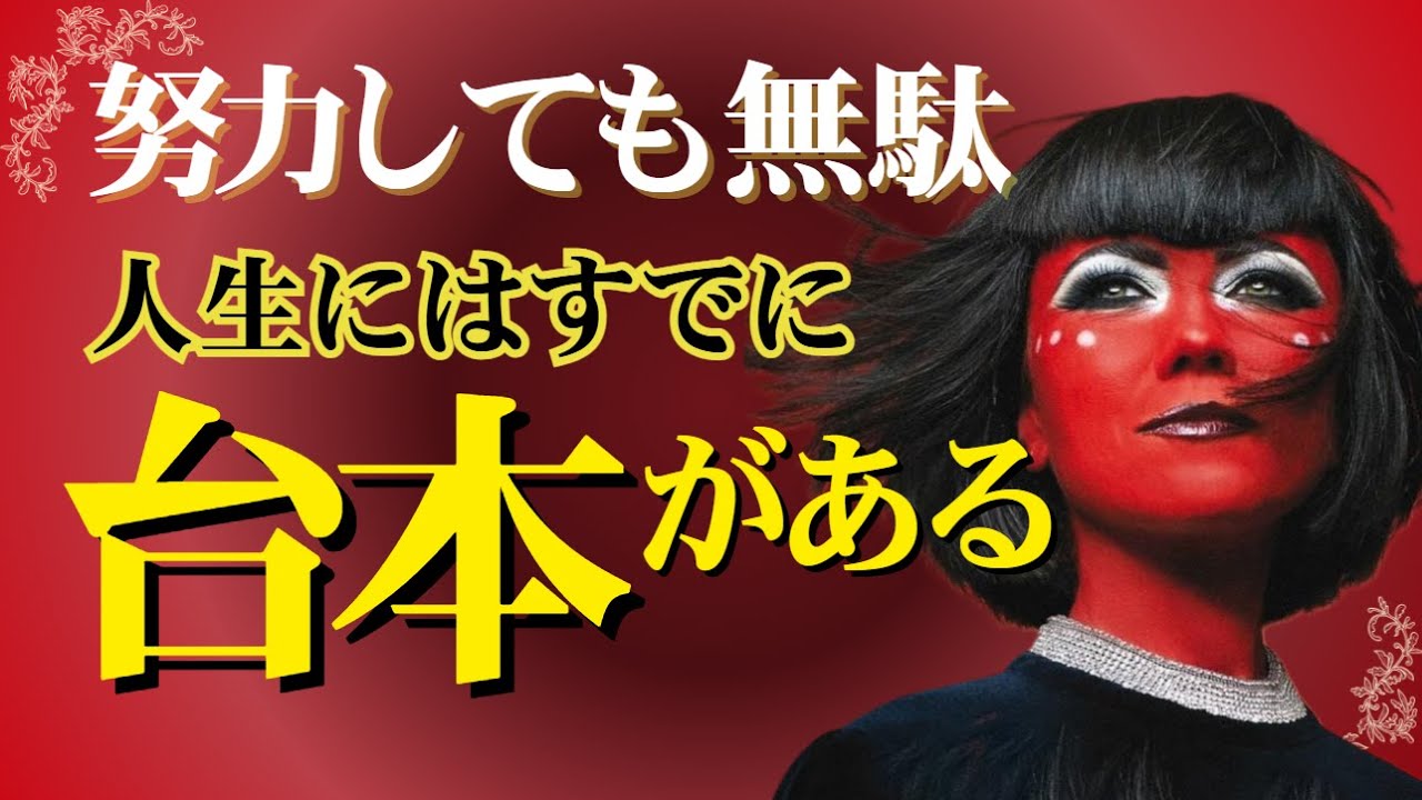 【タフティ】なぜ現実が思い通りにならないのか？意識の向け先に気をつけて創造主の輝きを放とう！【量子力学×願望実現】