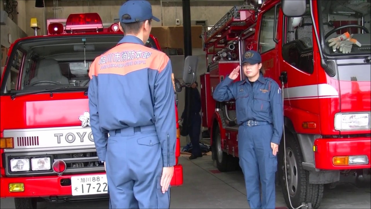 女性消防士の一日（旭川市消防本部では１１人の女性消防士が活躍中です！）