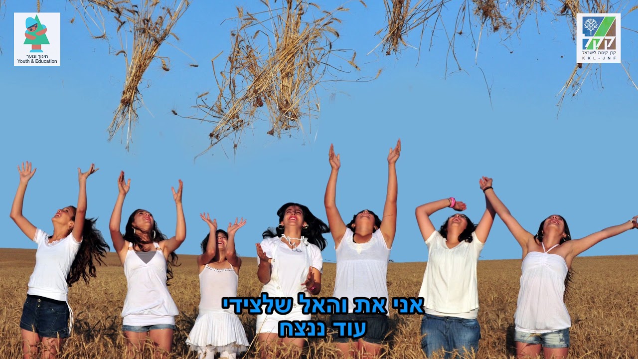 בגלל הרוח