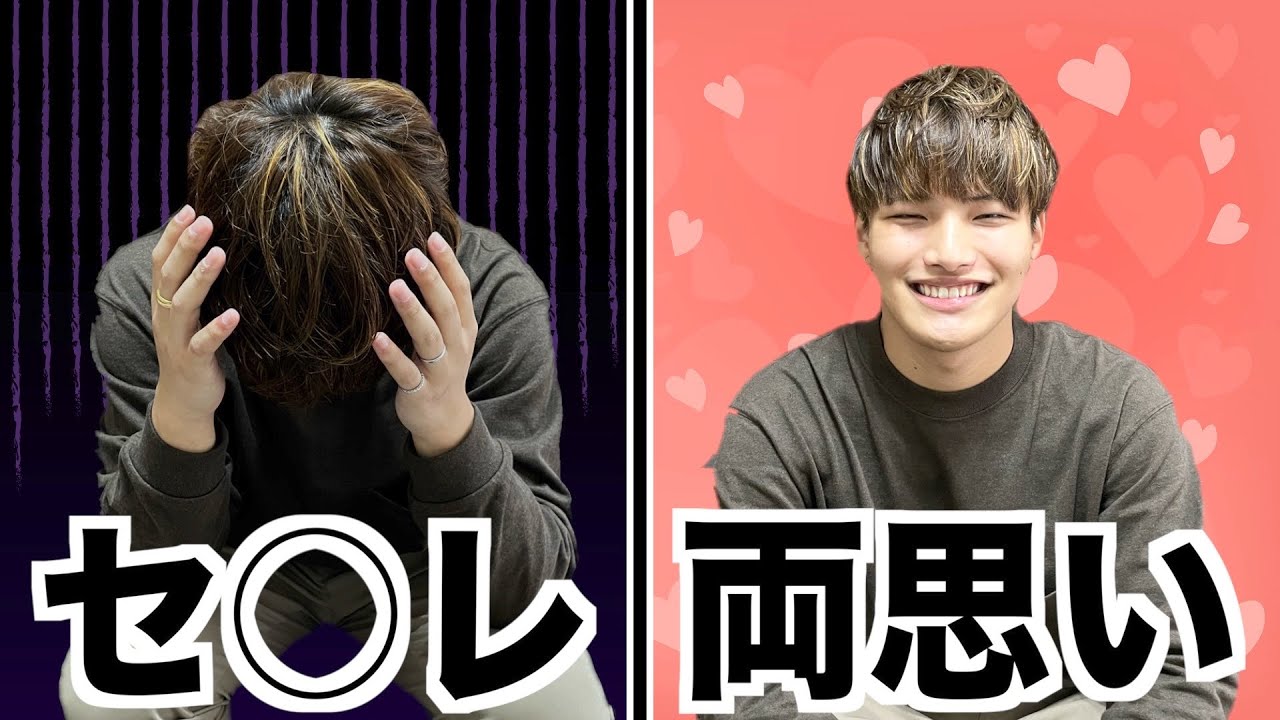 体の関係持ったけど彼女になりたい人へ！！！